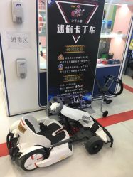-利奥梦幻主题乐园(爱琴海购物公园店)
