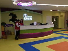 -悦宝园早教中心(庐阳区省直中心店)