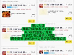 -熊记虾王·小龙虾(东晓南店)