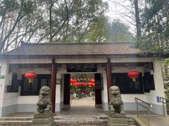 -瀛洲公园