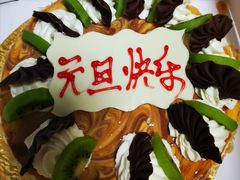烤奶酪蛋糕-凯宾美食廊Kempi Deli·凯宾斯基饭店(亮马桥路店)