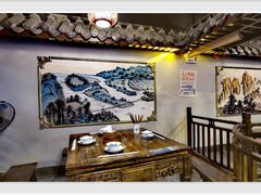 -庭院小酌(瑞莲街店)