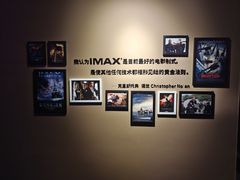 -金逸影城IMAX(光美湛江赤坎店)