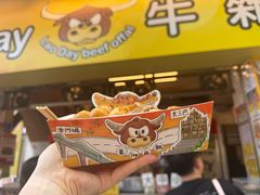 -老day牛杂(官也街总店)