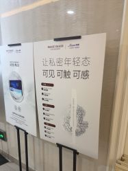 -安徽合肥韩美整形外科医院