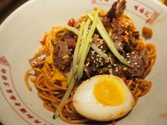 牛腩凉拌粉-味福记·本地特色菜(八一万达广场店)