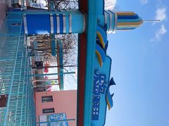 -秦皇岛乐岛海洋王国