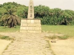 -鹅銮鼻公园