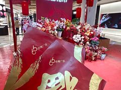 -济南恒隆广场