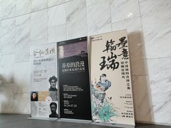 -四川美术馆
