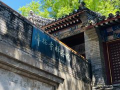 -潭柘寺景区