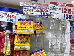 -大国药妆(NEW心斎橋店)