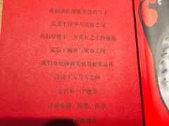 -一个叫川的地方(麒麟新天地店)