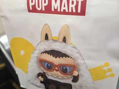 -泡泡玛特POPMART(石景山万达店)