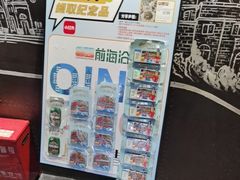 -前海沿·青岛菜(五四广场永旺店)