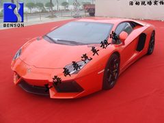 -BENSON本森超跑俱乐部(虹桥体验店)