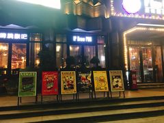 门面-爱啤精酿·民谣酒馆(滨江店)