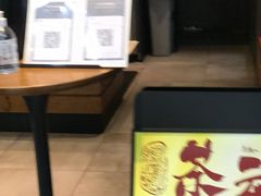 -星巴克(成都机场T2店)