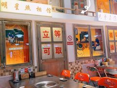 -马路牙子烧烤音乐酒馆(望京店)