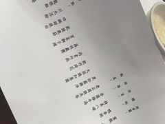 -松云泽