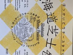 -好利来(新华百货店)