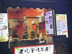 -张果佬年糕卷(科巷店)