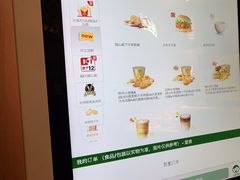 -麦当劳(伟城广场店)