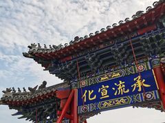 -南阳府衙