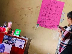 -小龙大肉面馆
