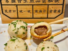 -常盛香生煎·酸辣汤.无锡老字号玉兰饼(新生路店)