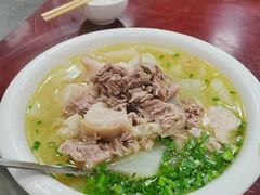 -荣生萝卜汤饭店