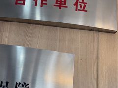 -德标艾诺口腔(敦化路店)