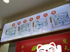 -谈炎记水饺大王(利济北路店)