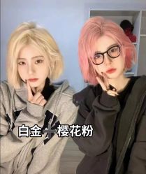 -藤野造型烫发染发