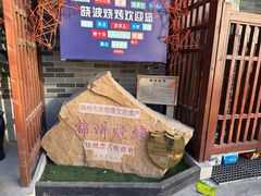 -晓波烧烤(南桥店)