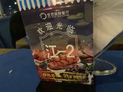 -世贸旋转自助餐厅(360°高空观景店)