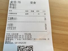 -遇见小面(白云机场T2安检外店)