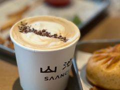 -SAANCI山池咖啡(海上世界文化艺术中心店)