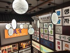 -明洞阿姨·韩式酱蟹烤肉·创意料理(三元桥店)