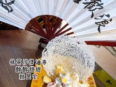 -风波庄(云蝠大厦店)