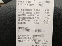 -全家便利店(上丰路店)