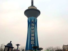 -郑州方特梦幻王国
