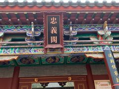 -滦州古城