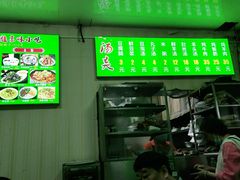 -增盛魁小吃店