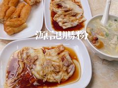 -源记肠粉(华贵路店)