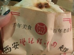 -樊记腊汁肉(竹笆市总店)