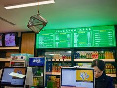 -清真伊香蘭餐厅