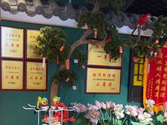 -小凤庭·地道湖北菜武昌鱼·藕汤(38年黄鹤楼店)