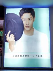 -P.STYLE 派斯造型