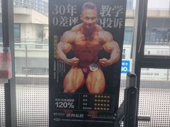 -OG01·24h私教铁馆(中鼎316店)